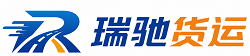 平邑县附近回程货车调度｜工程机械爬梯车大件运输车调度